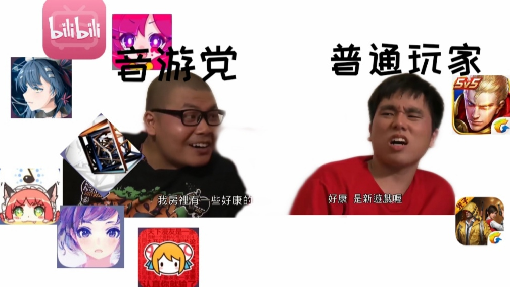 当一个音游玩家,给同学推荐音游